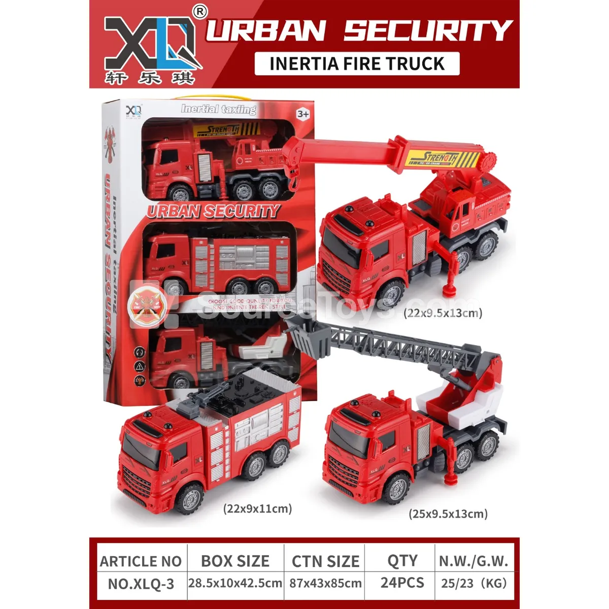 Fire Truck 3-Piece Set (Water Spraying) Fire Truck 3-Piece Set (Water Spraying)