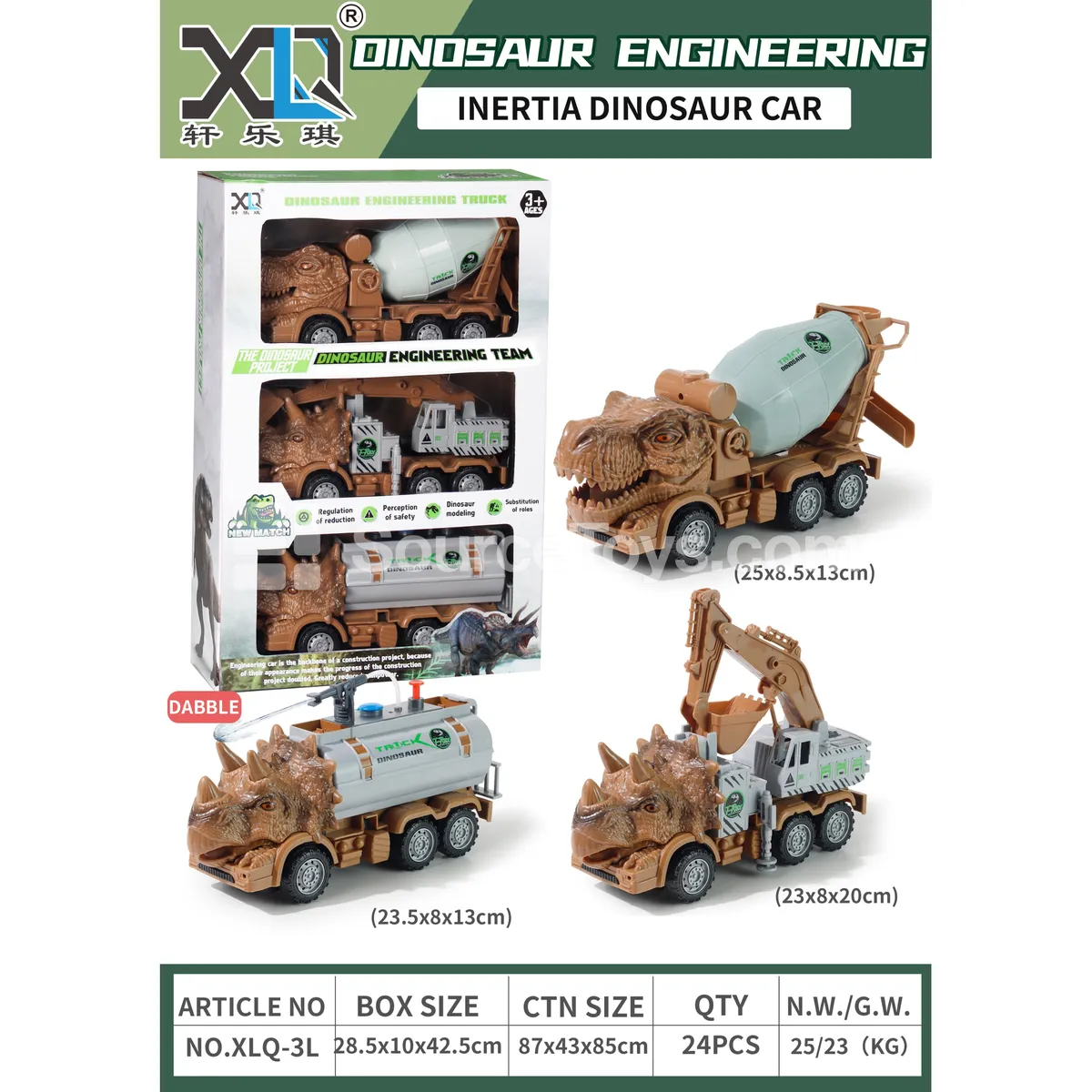 Dinosaur Set of 3 (Water-Spraying) Dinosaur Set of 3 (Water-Spraying)