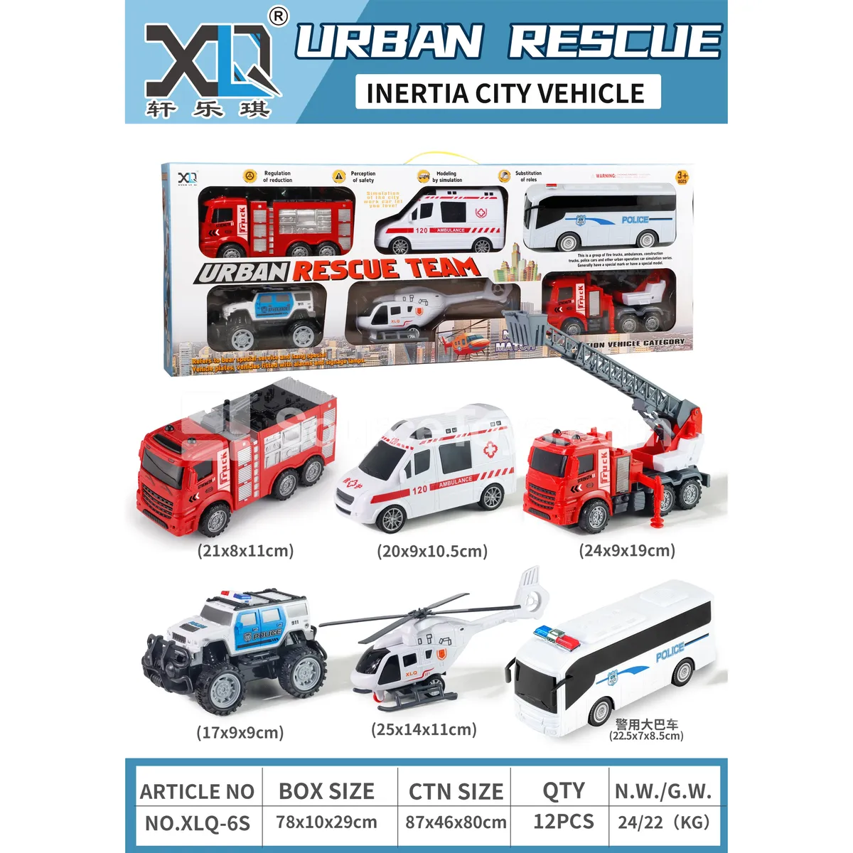 Rescue Team 6-Piece Set Rescue Team 6-Piece Set
