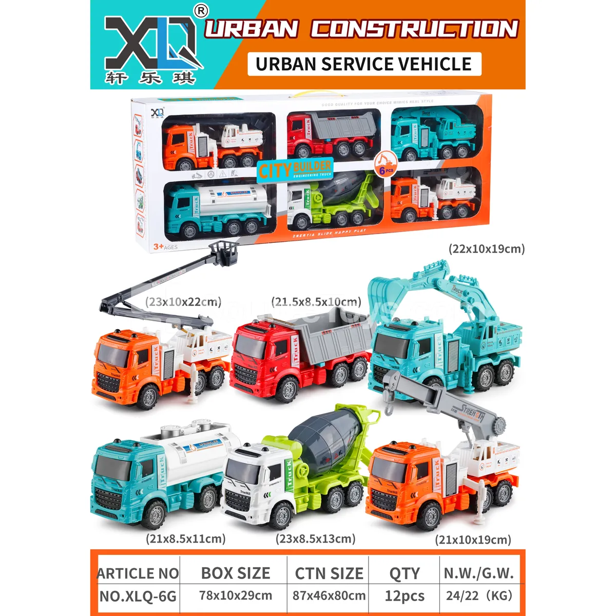 Engineering Vehicle 6-Piece Set