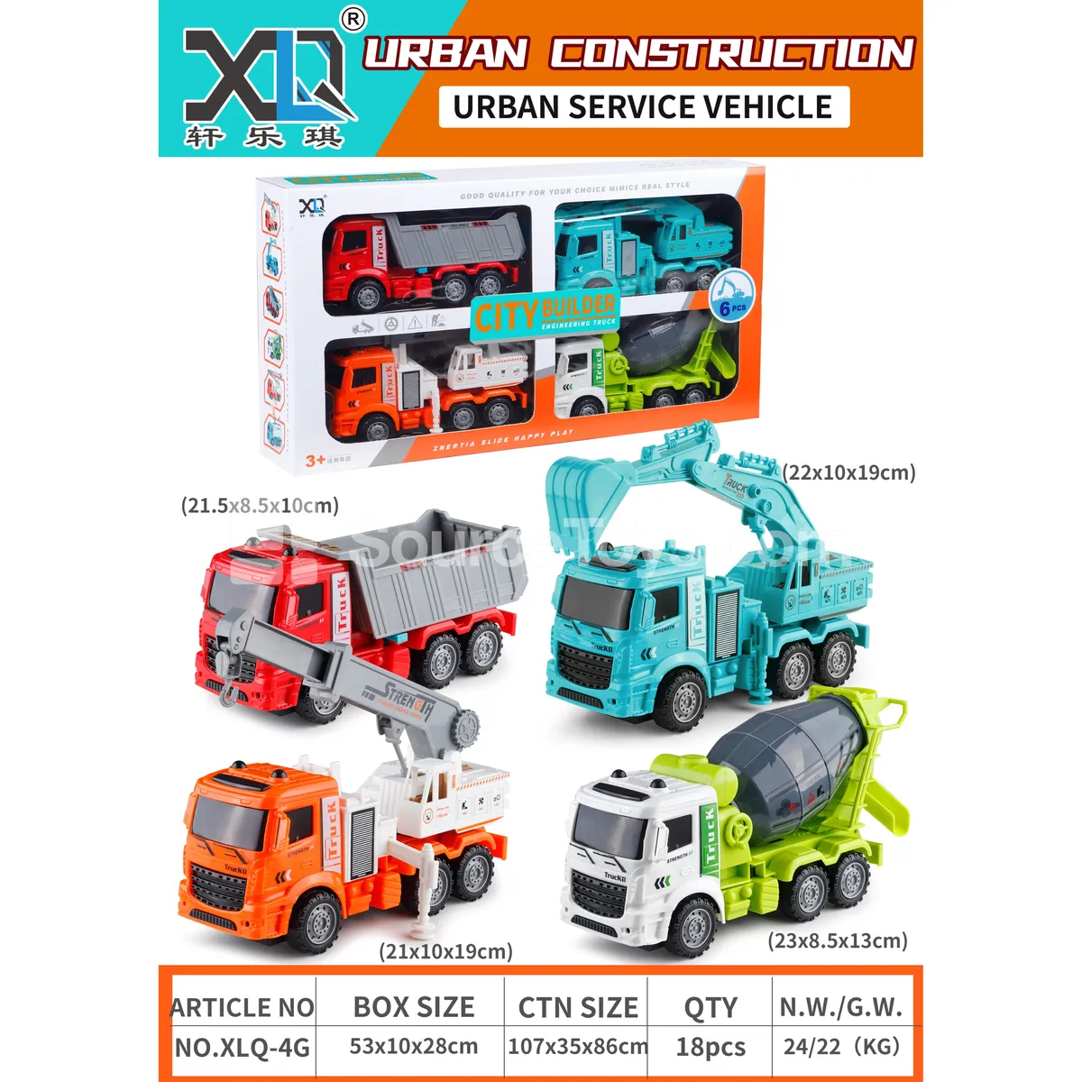 Construction Vehicle 4-Piece Set Construction Vehicle 4-Piece Set