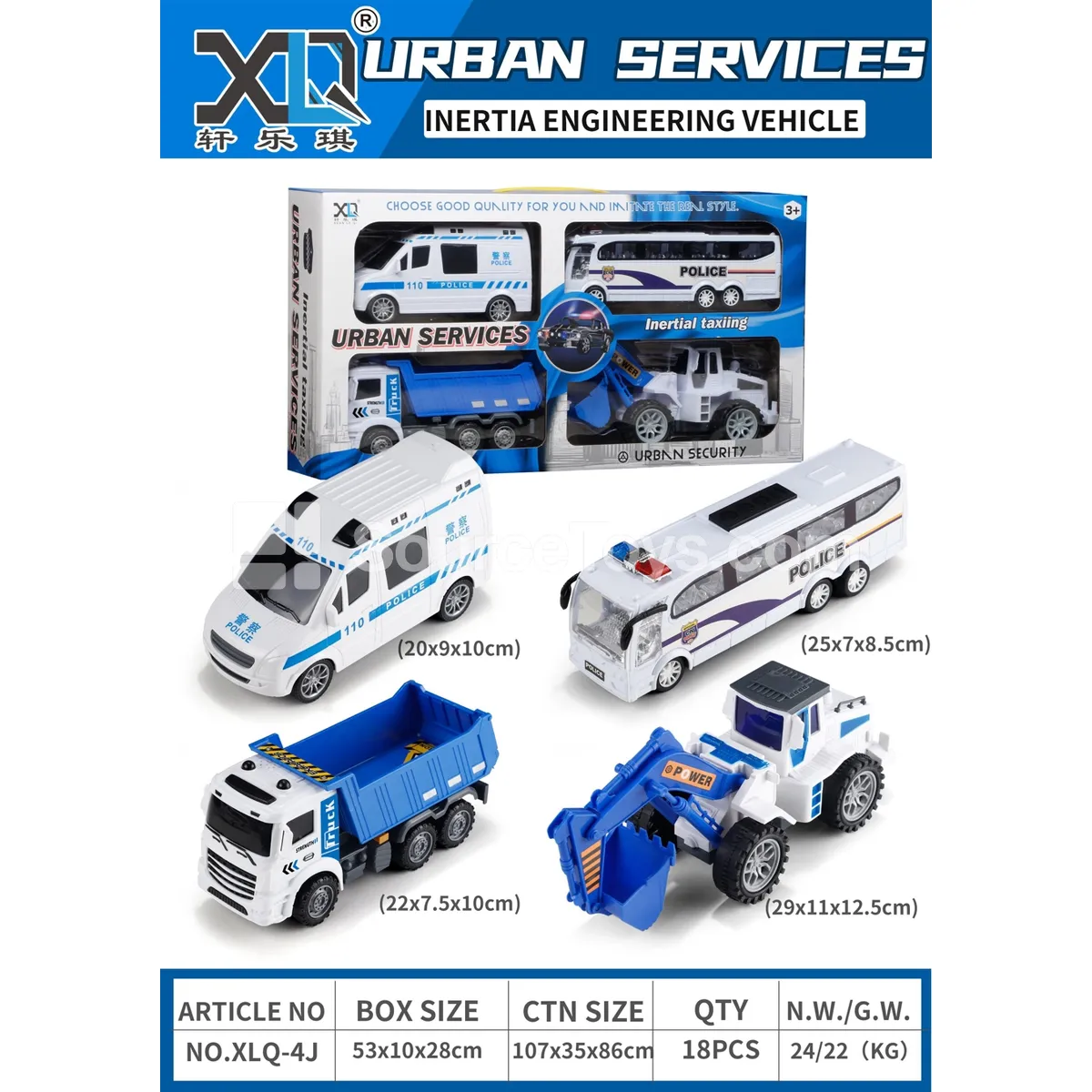 Police Vehicle 4-Piece Set Police Vehicle 4-Piece Set