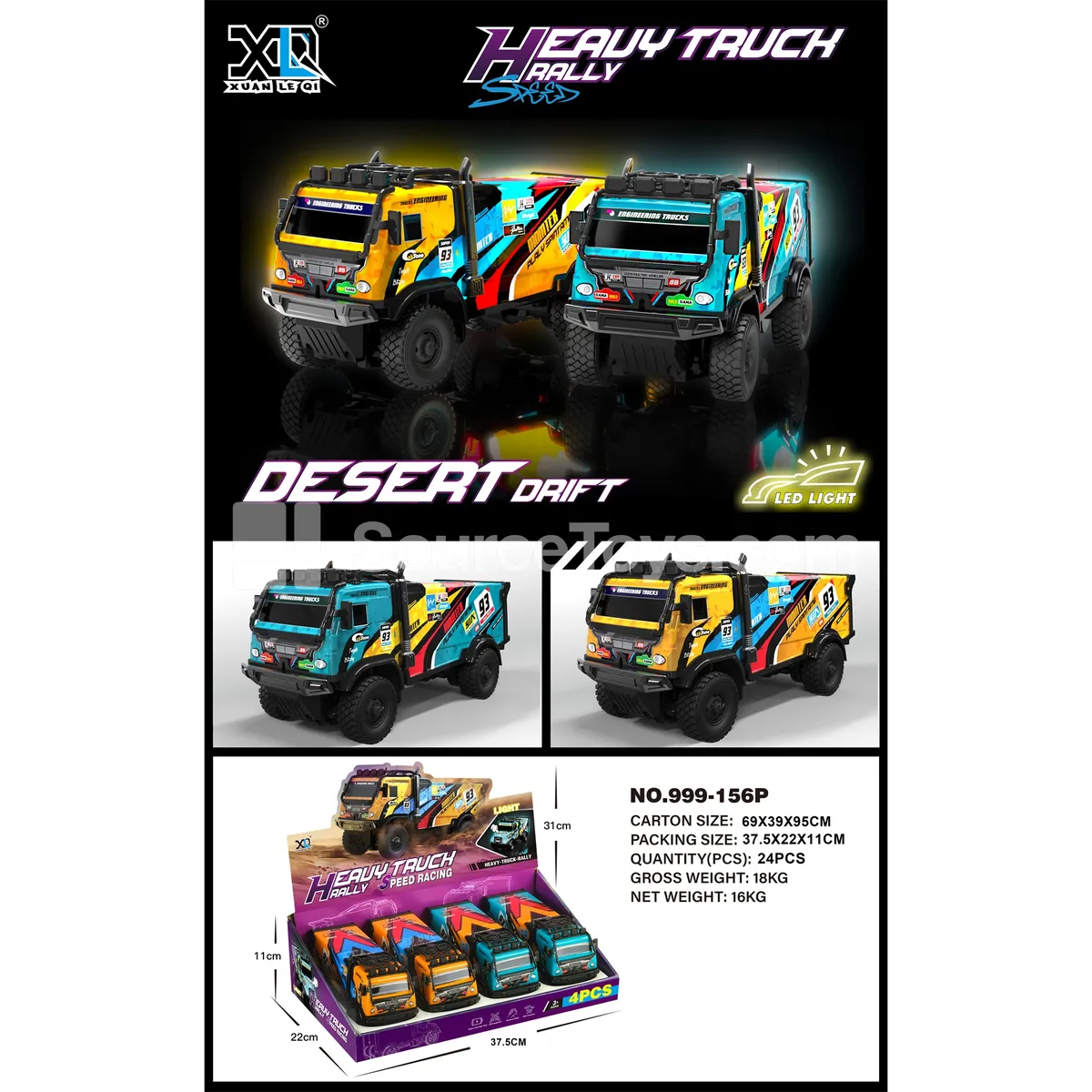 PVC Friction Light-Up Heavy Truck Racer