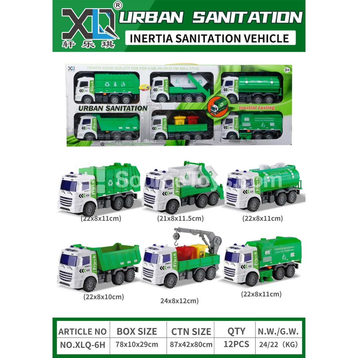 Sanitation Truck 6-Piece Set (Water Spray Function) Sanitation Truck 6-Piece Set (Water Spray Function)