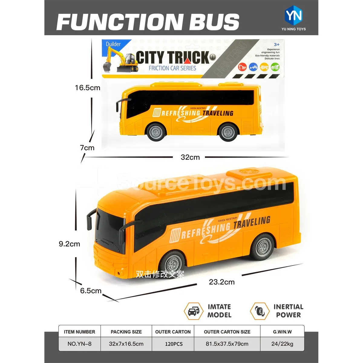 Tourist Bus (Yellow) Tourist Bus (Yellow)