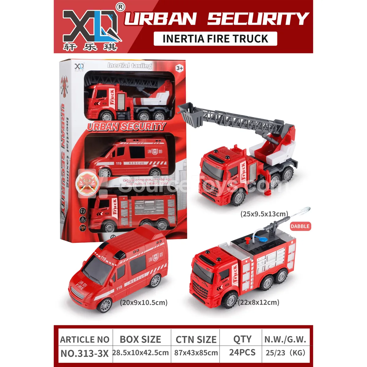 Fire Truck 3-Piece Set (Water Spraying) Fire Truck 3-Piece Set (Water Spraying)