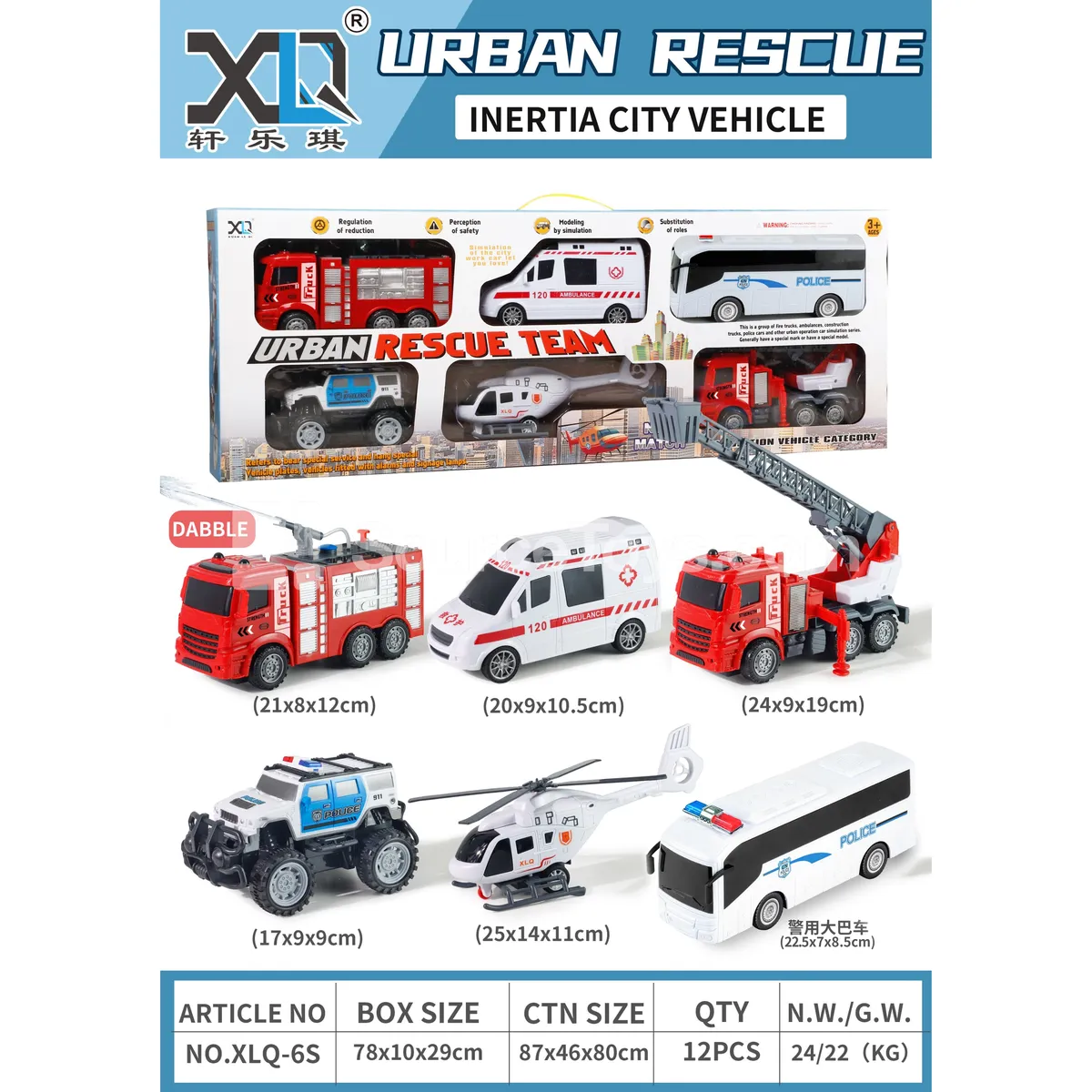 Rescue Team 6-Piece Set (Water Spraying) Rescue Team 6-Piece Set (Water Spraying)