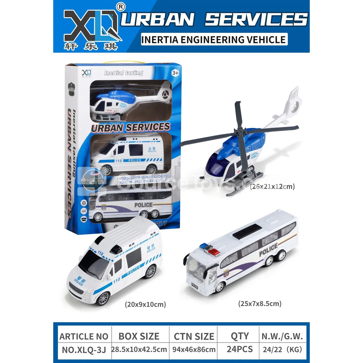 Police Vehicle 3-Piece Set Police Vehicle 3-Piece Set