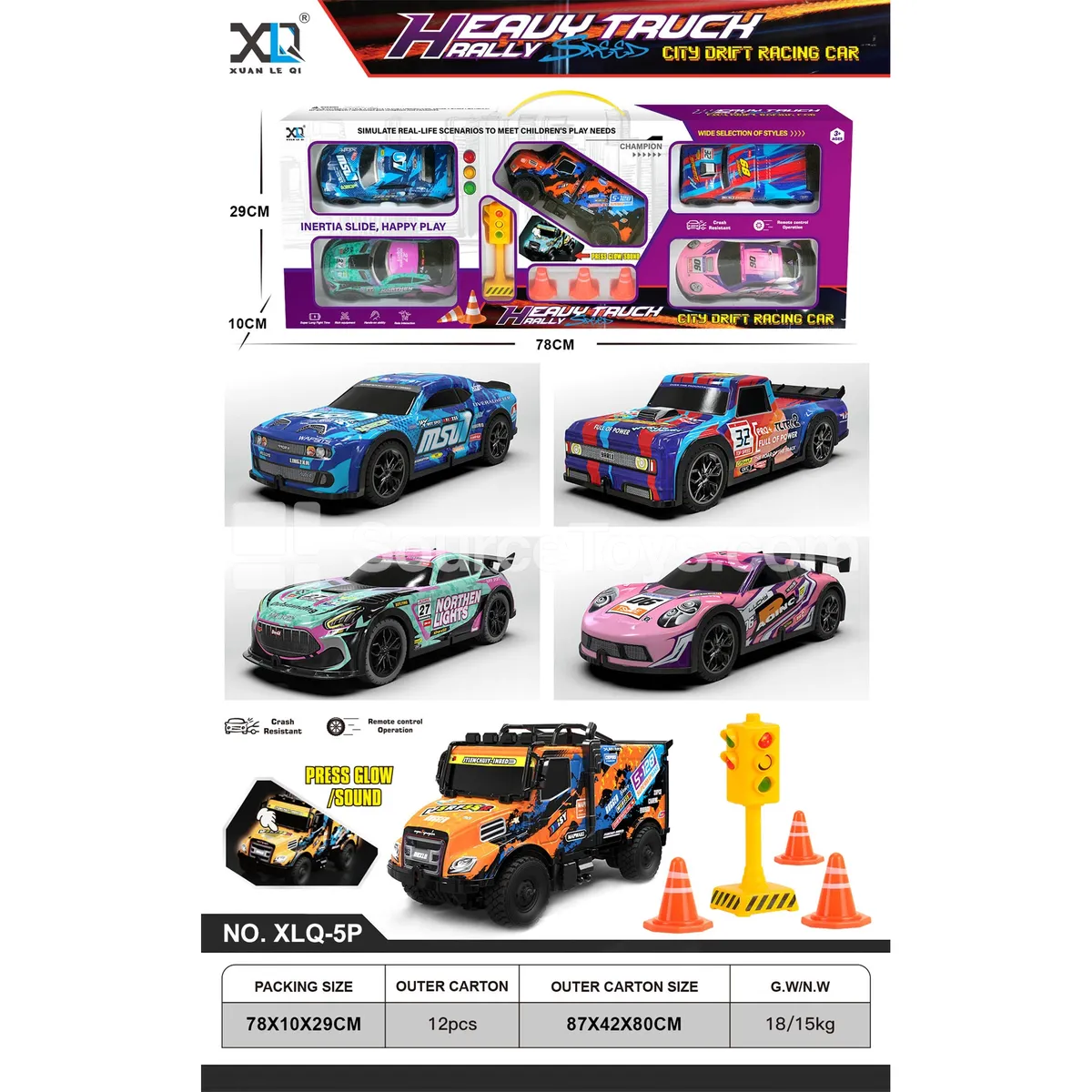 PVC Friction Light-Up Car Set PVC Friction Light-Up Car Set