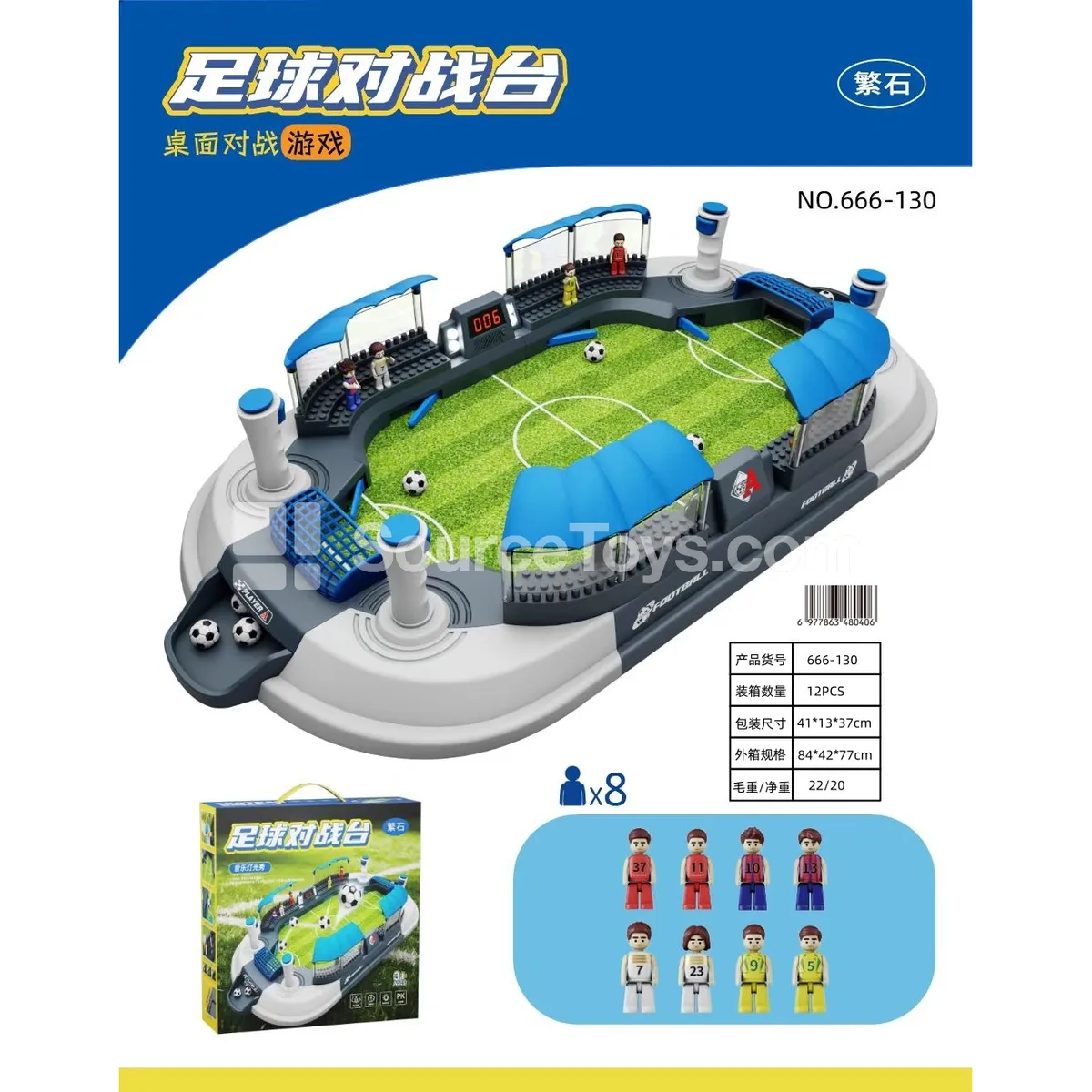 Electronic Scoring Football Field Tabletop Football Game, Educational Desktop Game Electronic Scoring Football Field Tabletop Football Game, Educational Desktop Game