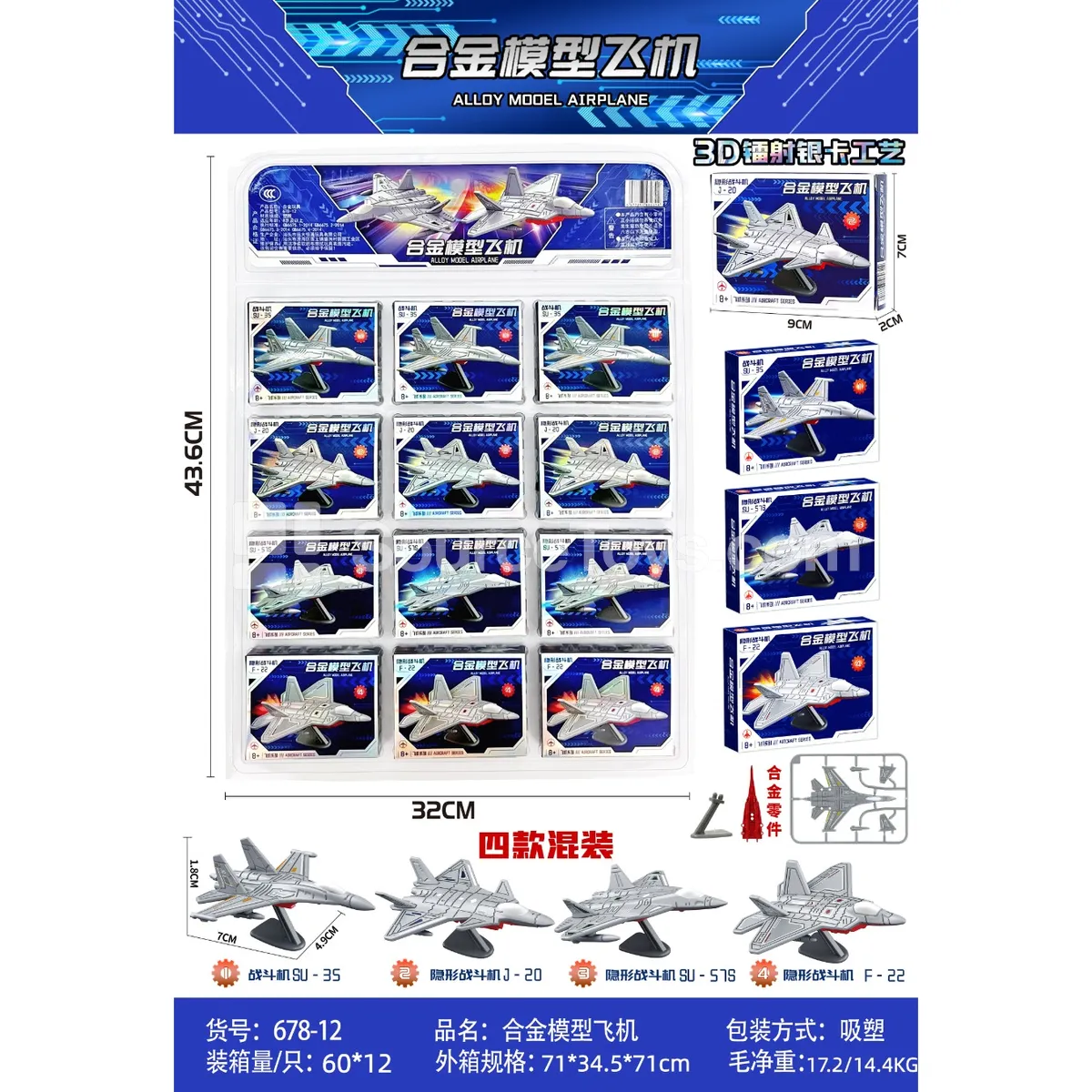 Alloy Airplanes 12PCS Alloy Airplanes 12PCS