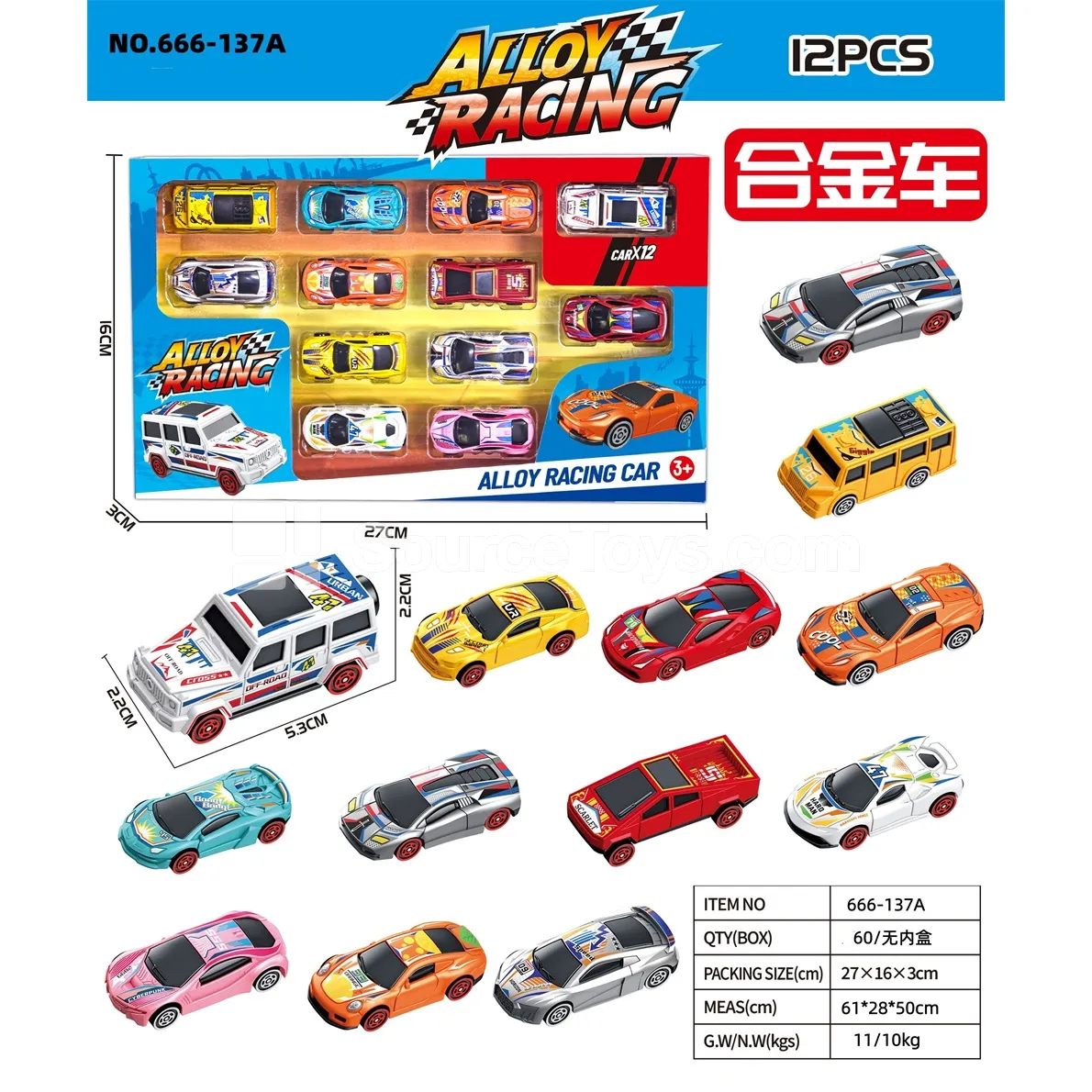 Mini Alloy Cars Mini Alloy Cars