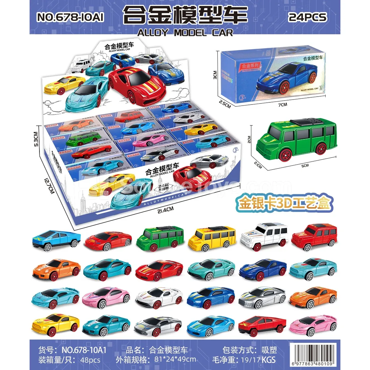 Alloy Mini Toy Cars Scooter Diecast Model Racing Cars 24PCS (Single Piece Price) Alloy Mini Toy Cars Scooter Diecast Model Racing Cars 24PCS (Single Piece Price)