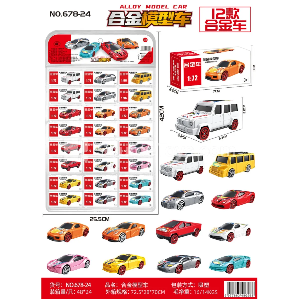 Alloy Model Cars 24PCS Alloy Model Cars 24PCS