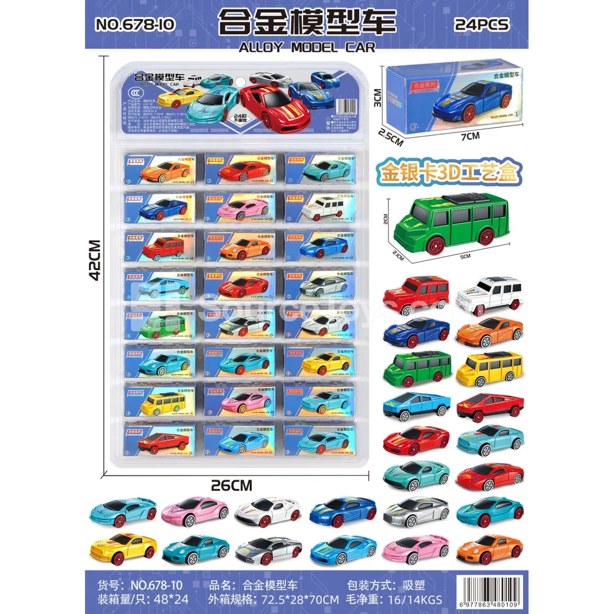 Alloy Mini Cars 24PCS Diecast Model Racing Cars – Scooter Style Alloy Mini Cars 24PCS Diecast Model Racing Cars – Scooter Style