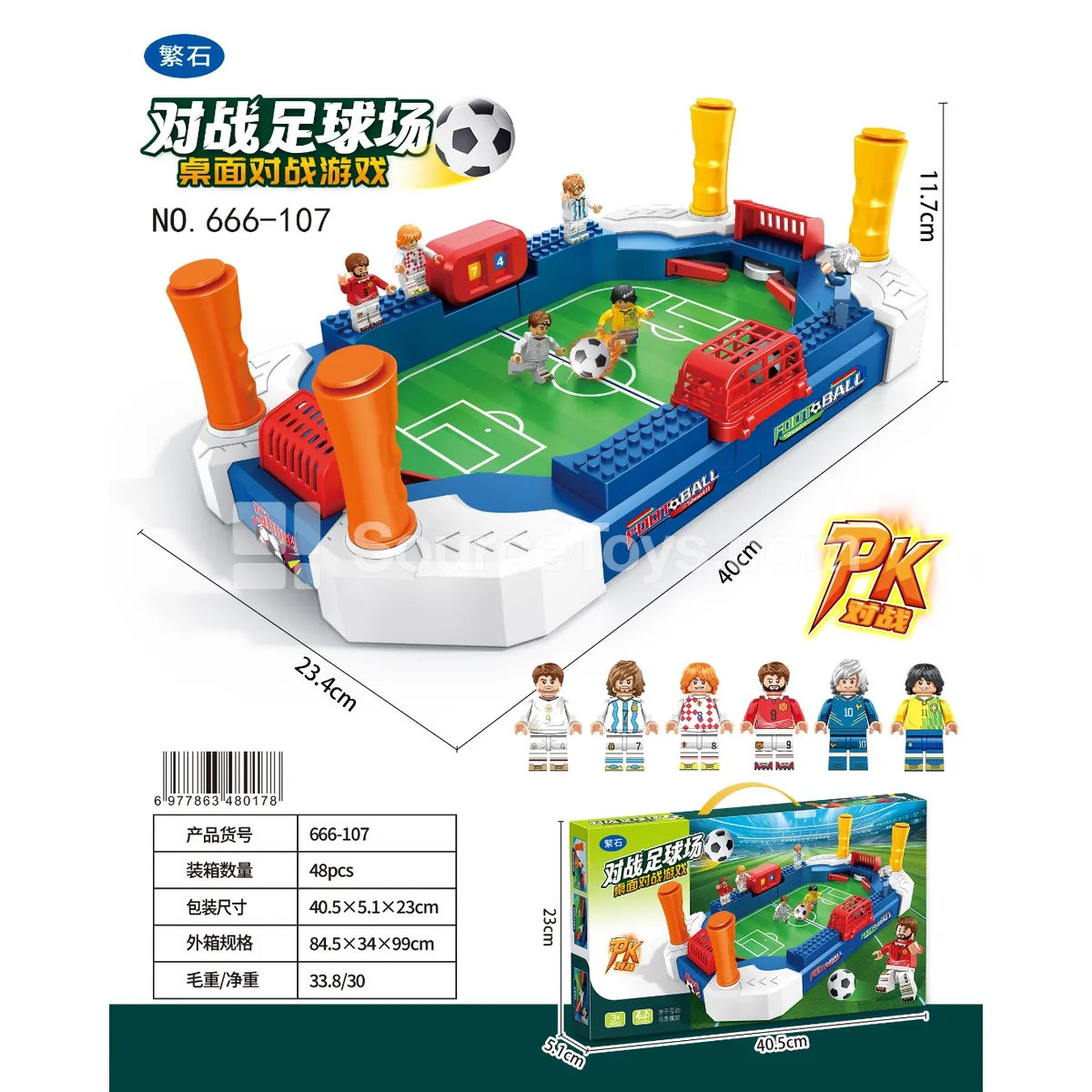 Medium Tabletop Football Field Set with Figures