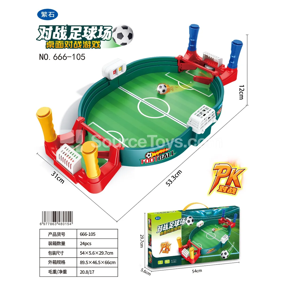 Round Tabletop Football Game, Desktop Soccer Battle Toy, Educational Tabletop Game