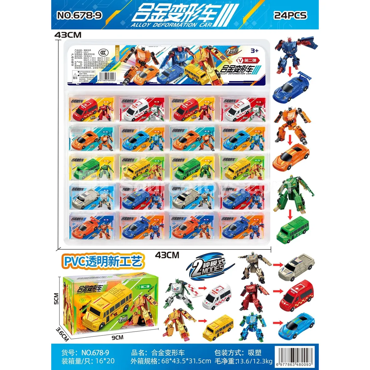 Alloy Transforming Vehicle, Realistic Model Car, Transforming Mecha, Transforming Robot, Mini Car