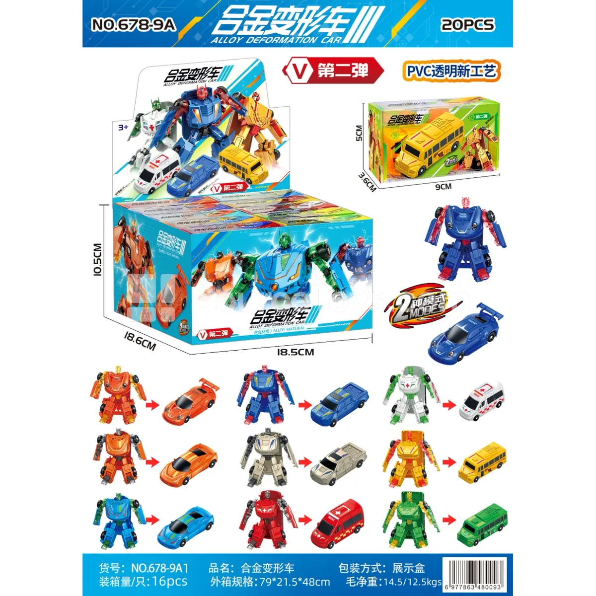 Alloy Transforming Vehicle Set – 20 pcs, Mini Car and Robot Models