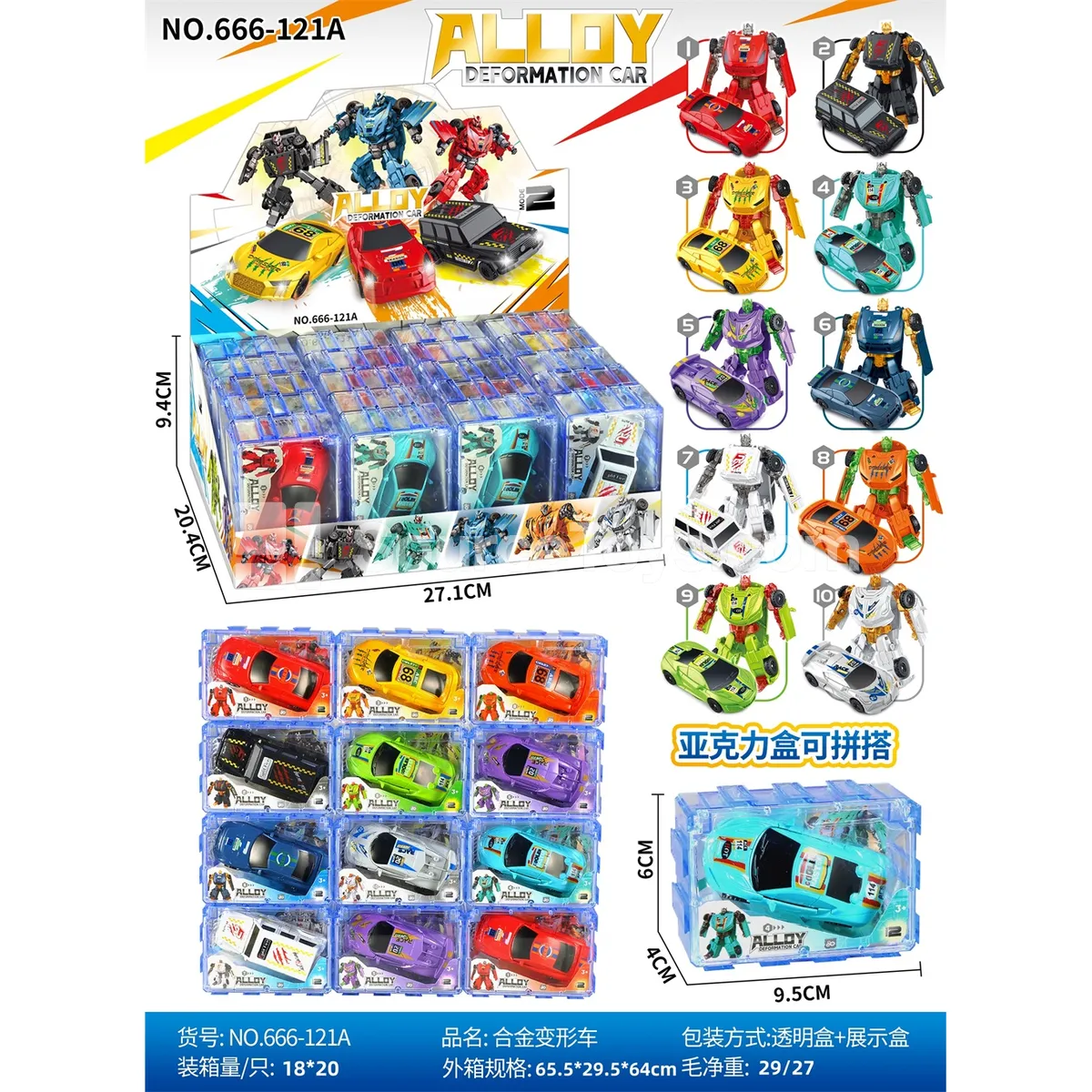 Tabletop Game – Alloy Transforming Car