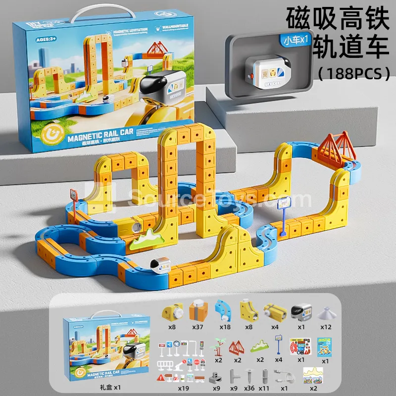 Magnetic High-Speed Rail Track Car Set 188PCS