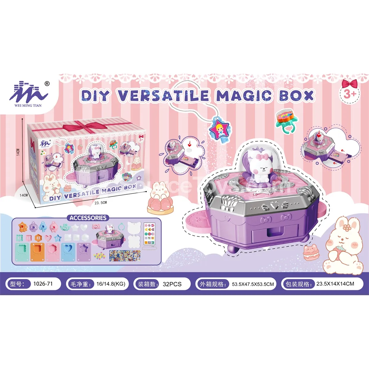 Magic Box DIY Craft Machine Set (77 pcs)