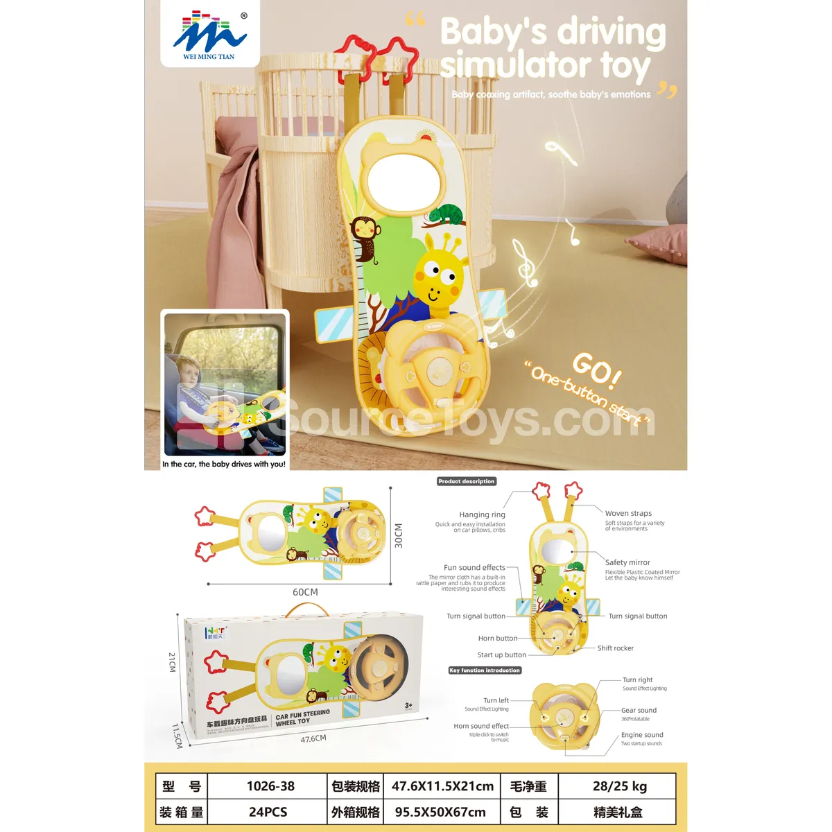 Fabric Steering Wheel Toy Fabric Steering Wheel Toy