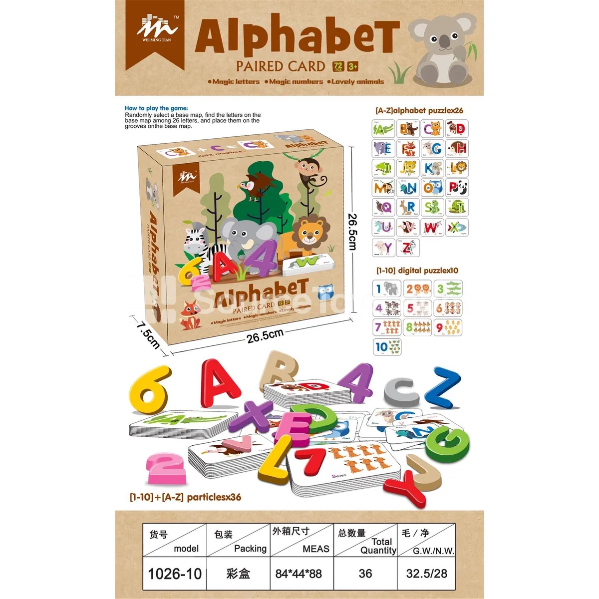 Animal Matching Toy