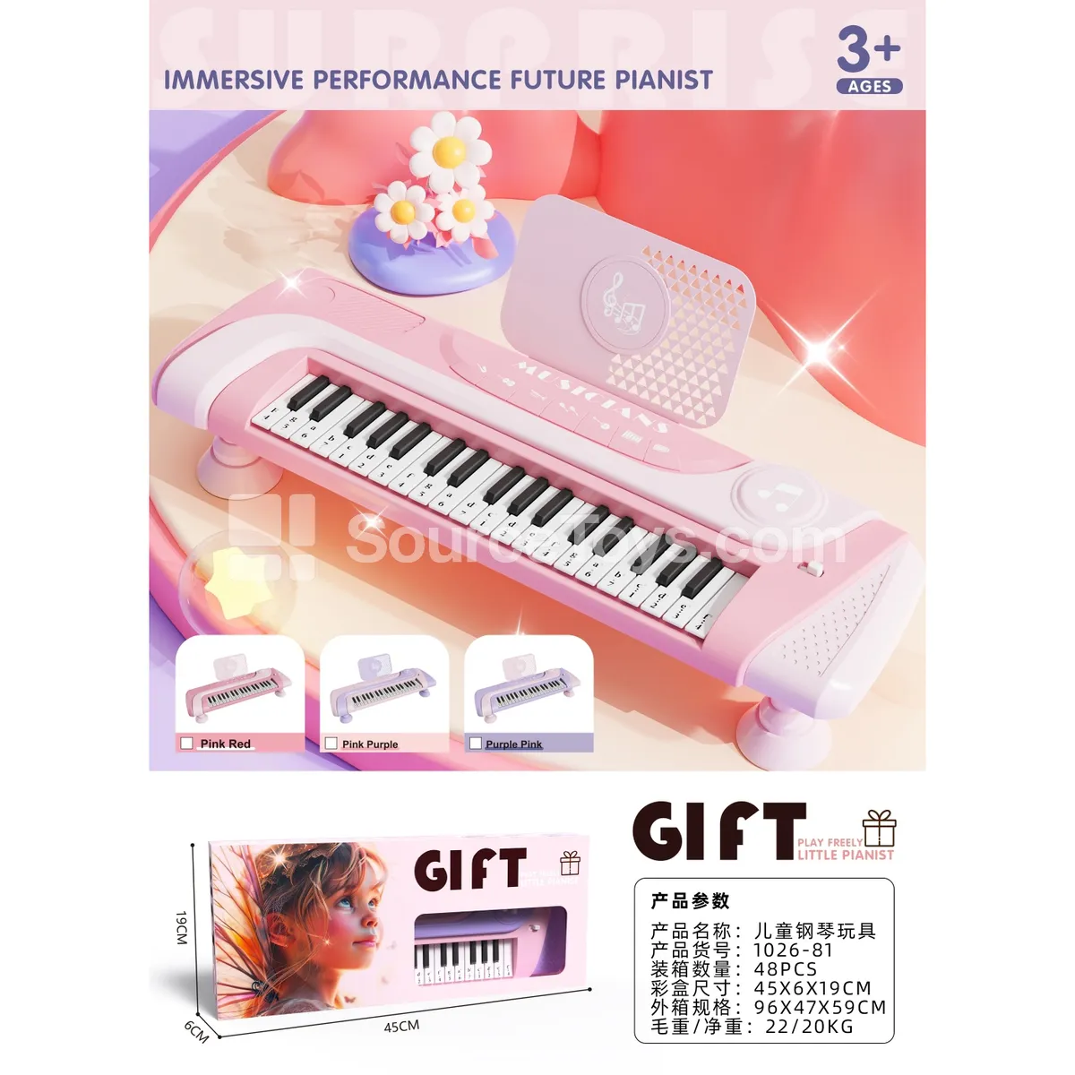 Mini Piano (Pink, Purple-Pink, Pink-Purple) Mini Piano (Pink, Purple-Pink, Pink-Purple)