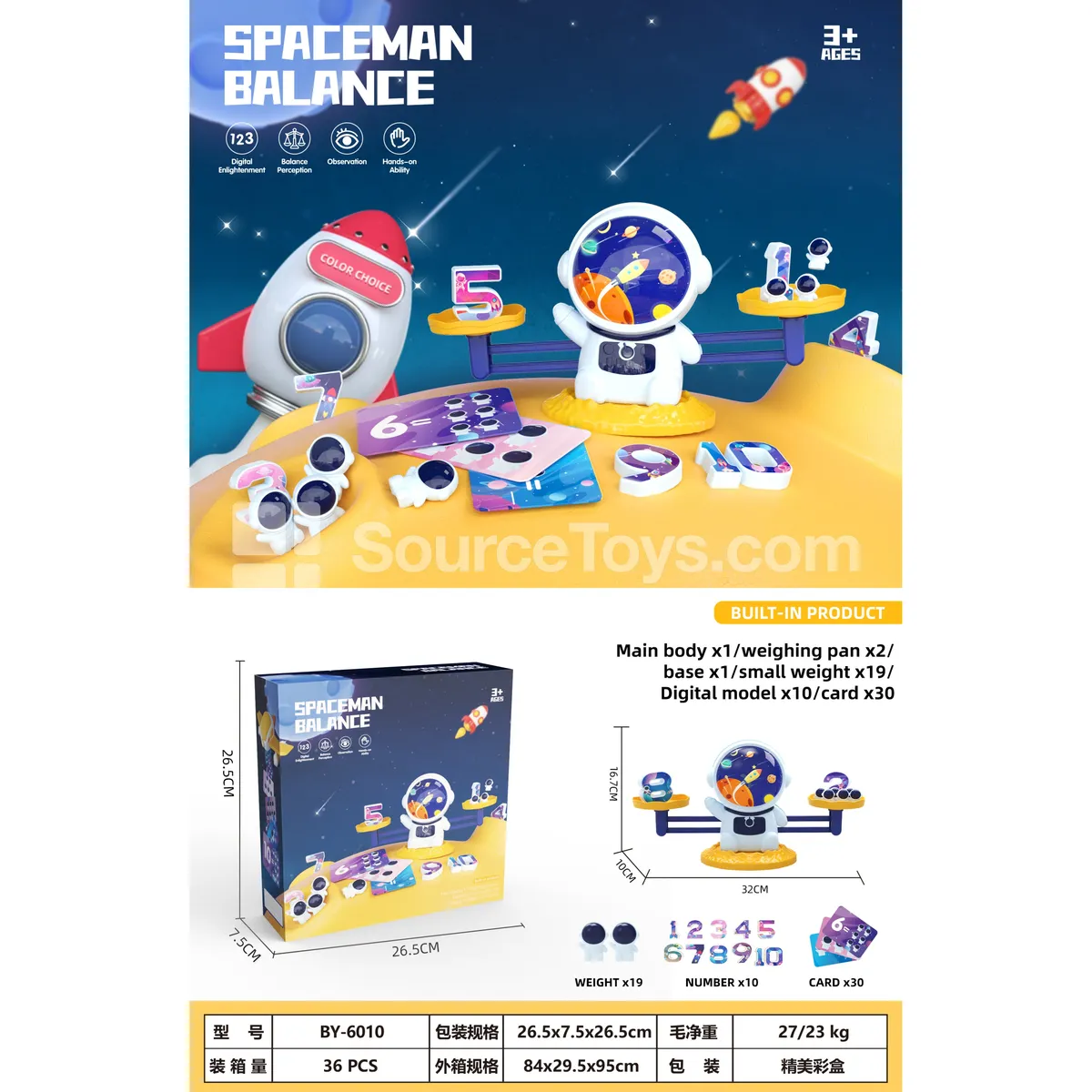 Astronaut Parent-Child Early Education Balance Toy