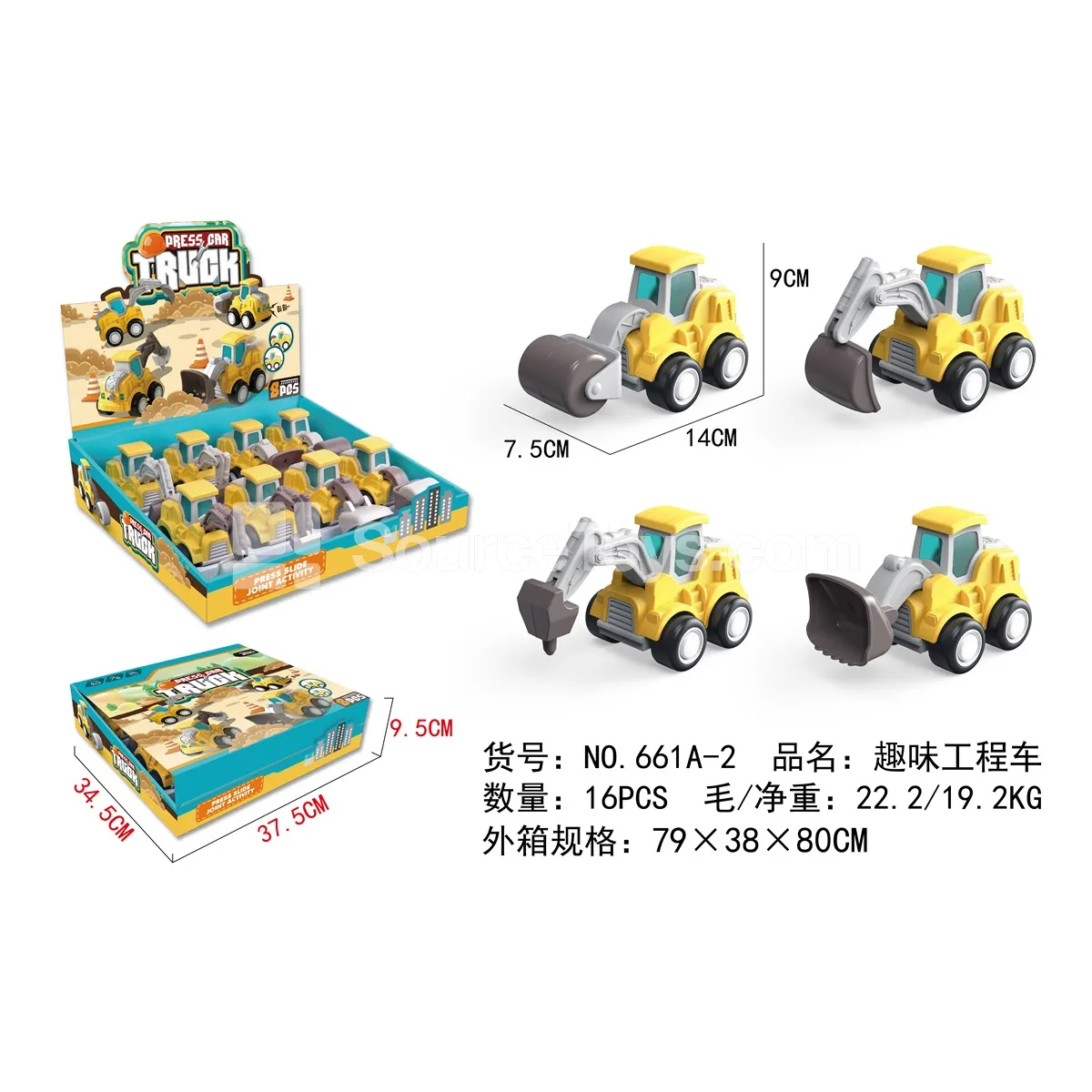 Press-and-go Construction Vehicle Press-and-go Construction Vehicle
