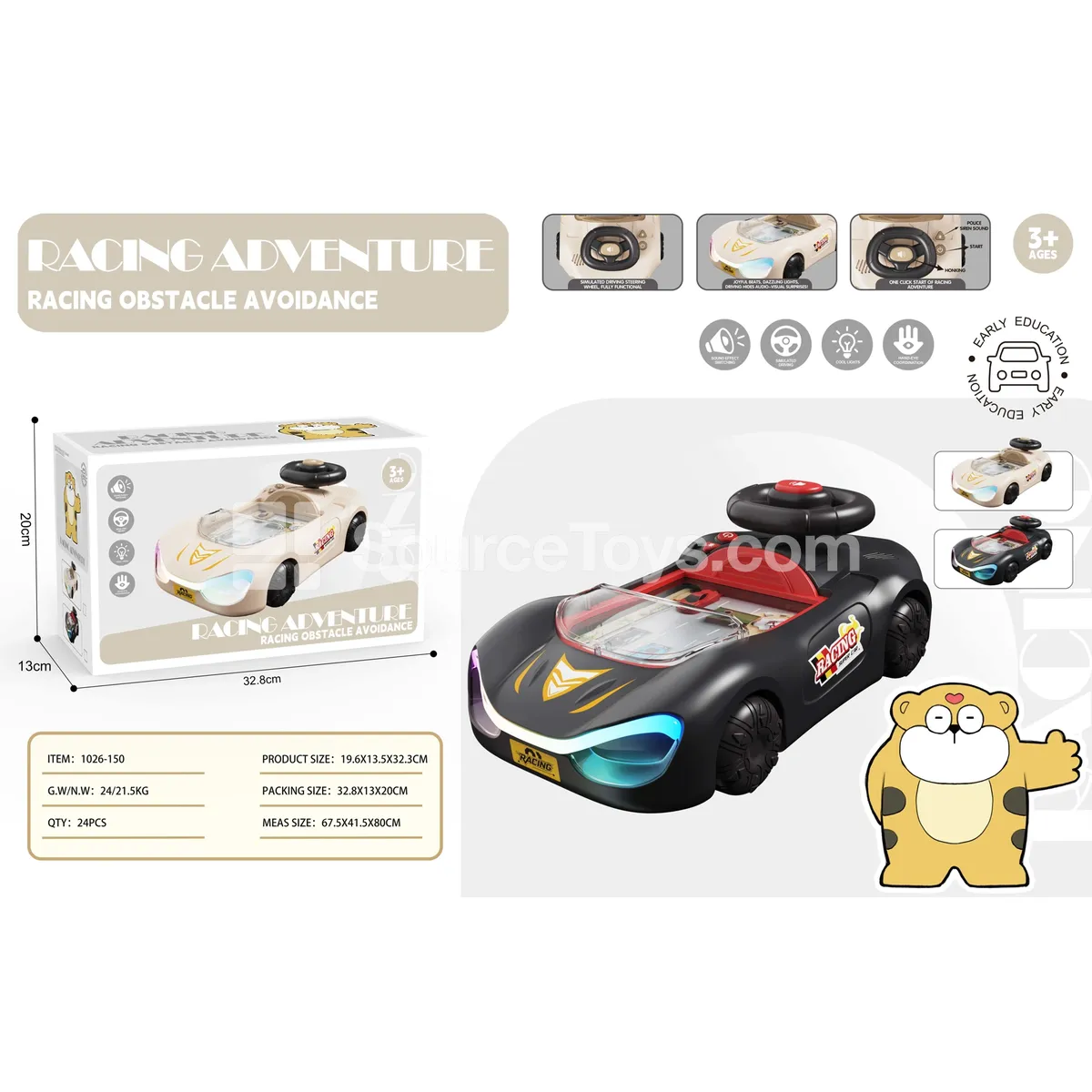 Challenge Game with Upgraded Lights Challenge Game with Upgraded Lights