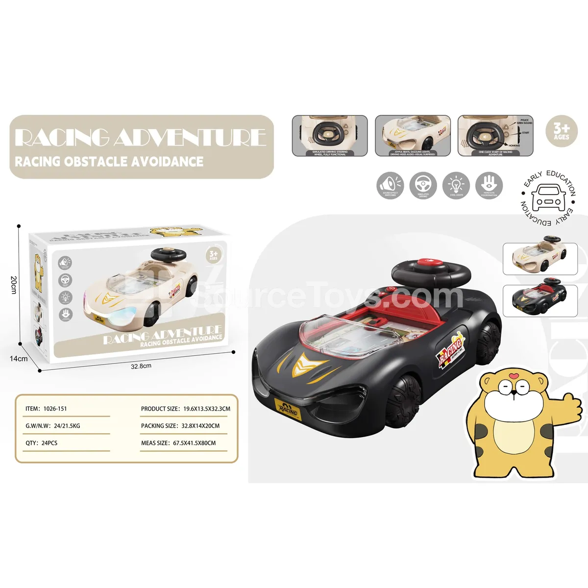 Mini Challenge Game – Basic No-Light Version Mini Challenge Game – Basic No-Light Version