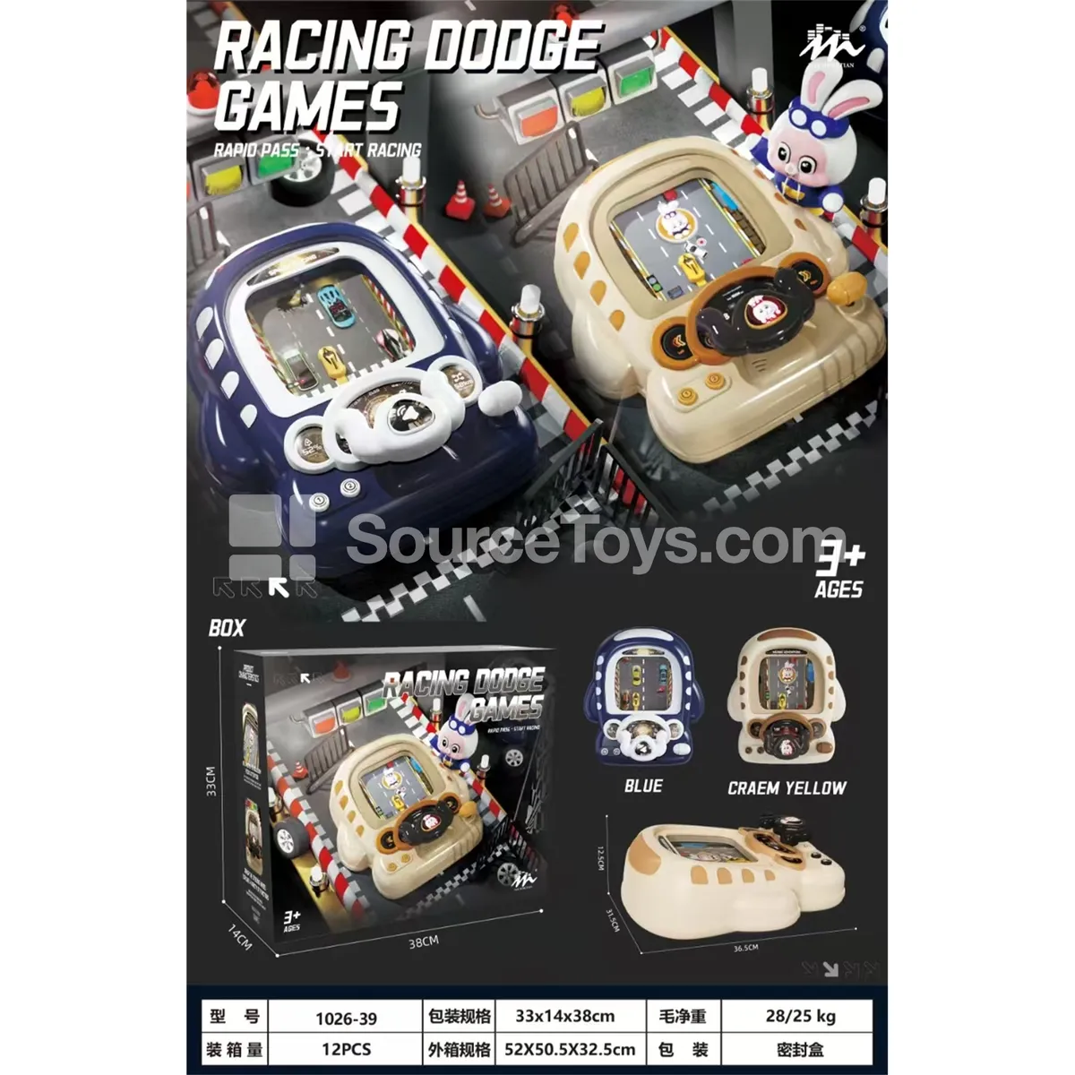 Challenge Game Machine Challenge Game Machine