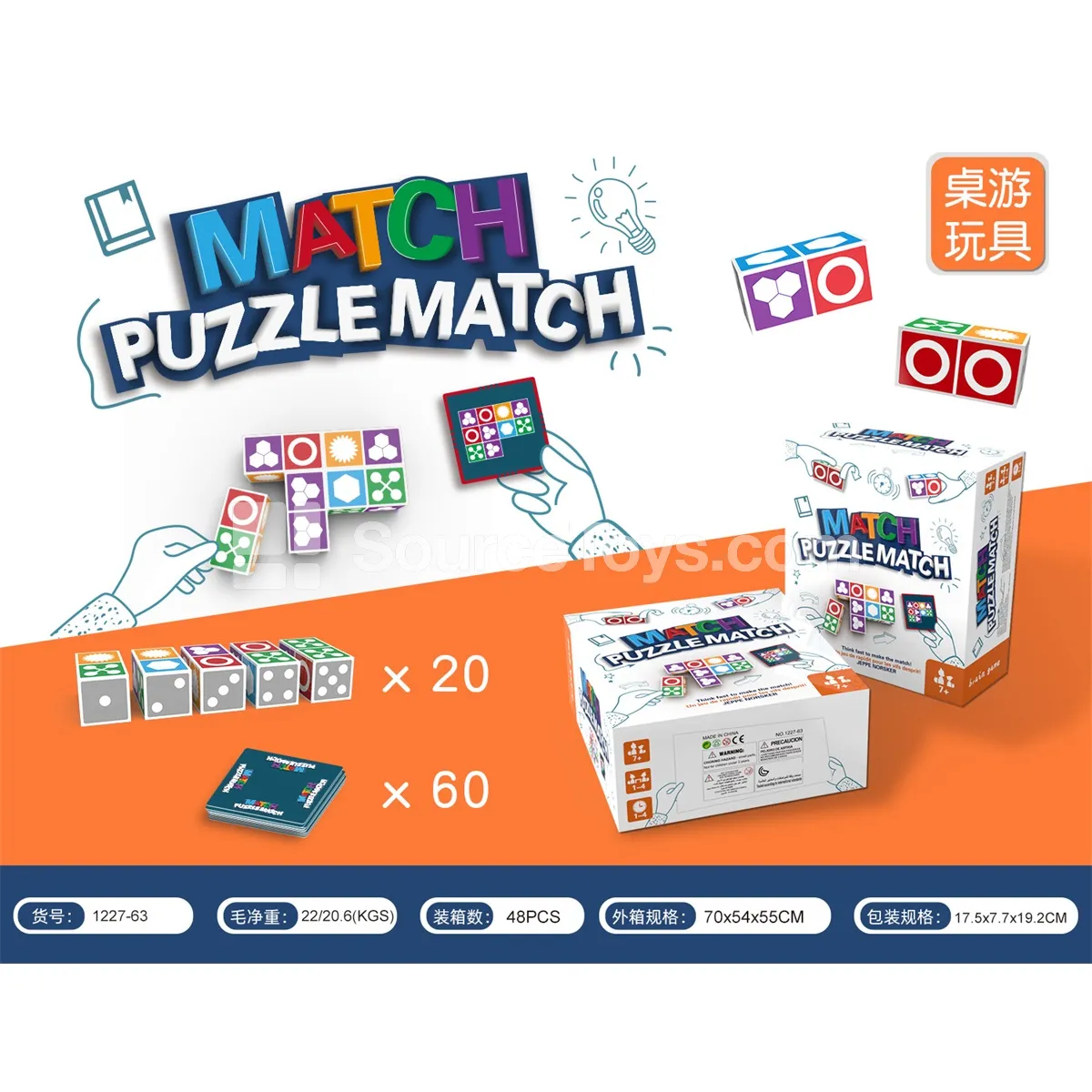 Matching Master Game Matching Master Game