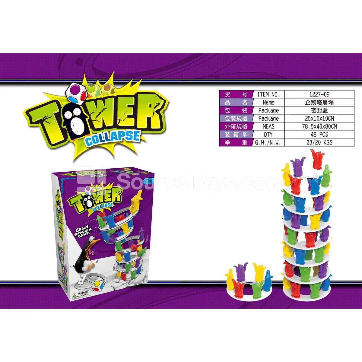 Penguin Challenge Tower Penguin Challenge Tower