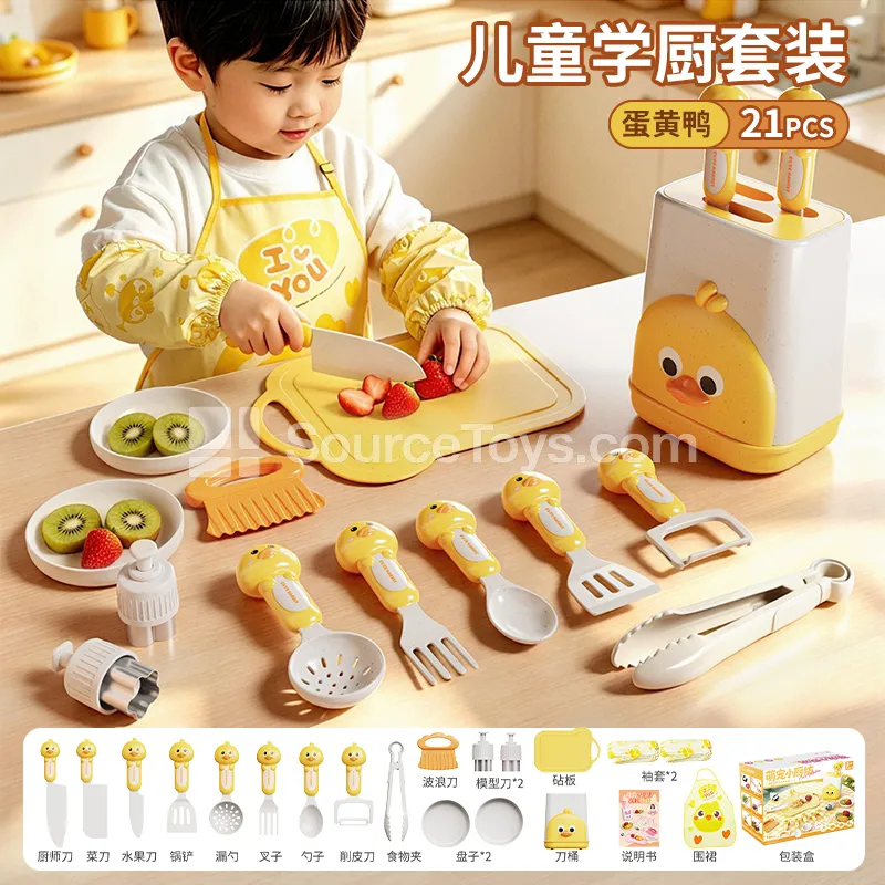 21-Piece Kitchen Utensil Set with Rabbit/Duck Design 21-Piece Kitchen Utensil Set with Rabbit/Duck Design
