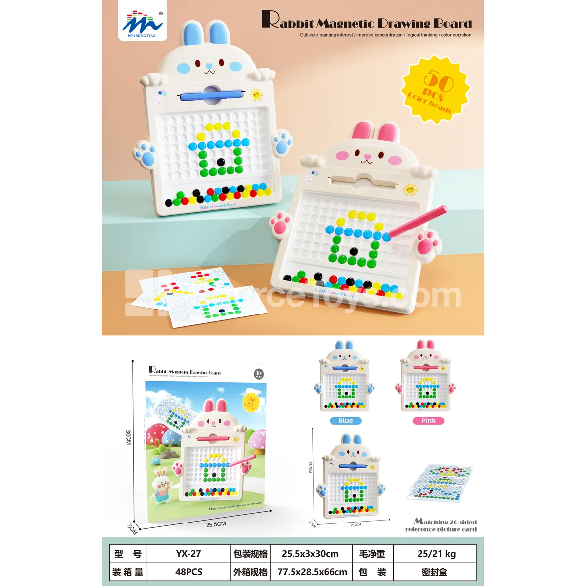 Rabbit Magnetic Drawing Board (Small) Rabbit Magnetic Drawing Board (Small)