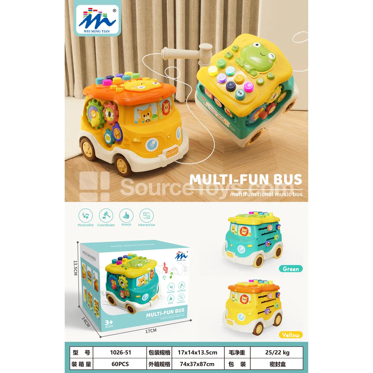 Frog Bus Toy Frog Bus Toy