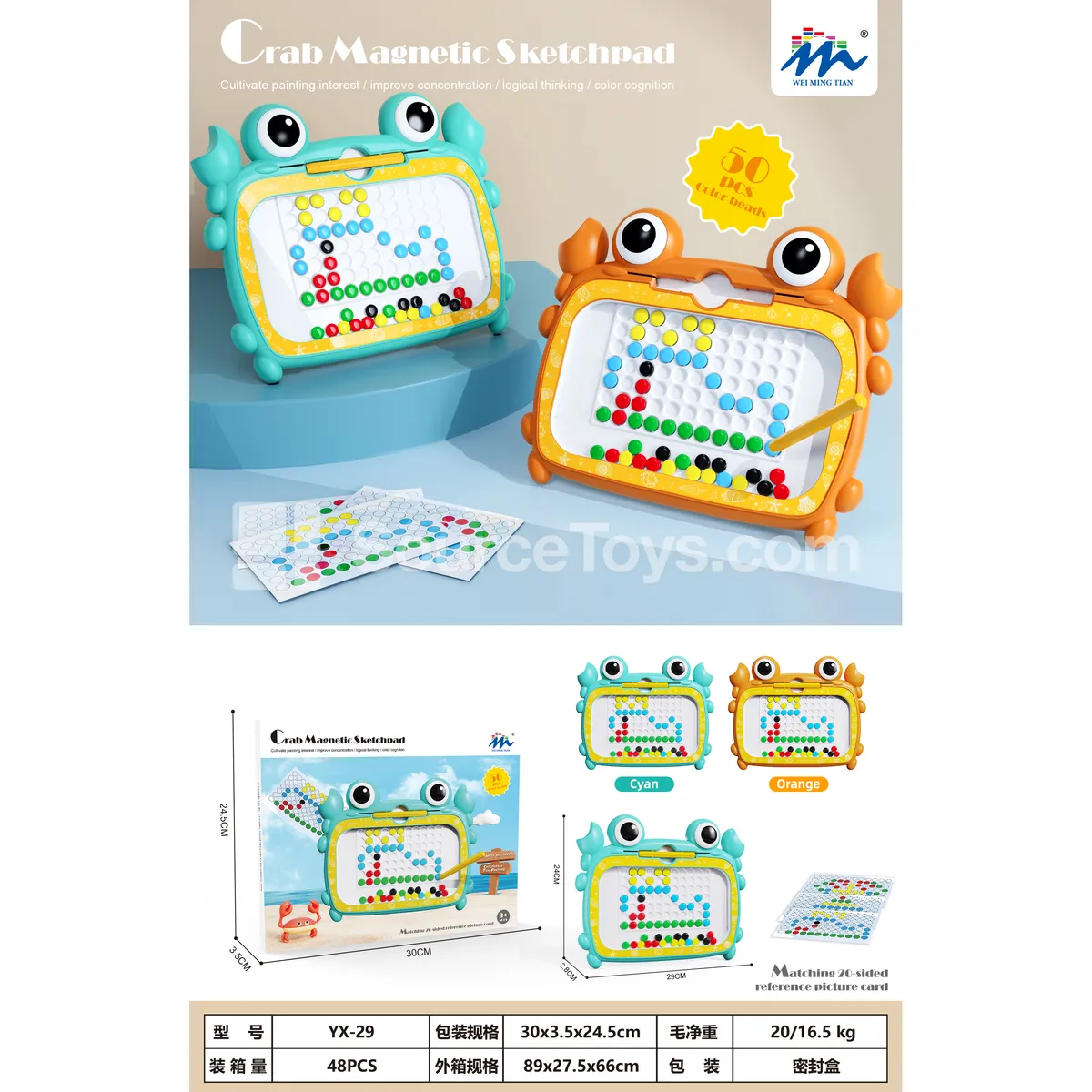 Magnetic Drawing Board (Small) Magnetic Drawing Board (Small)