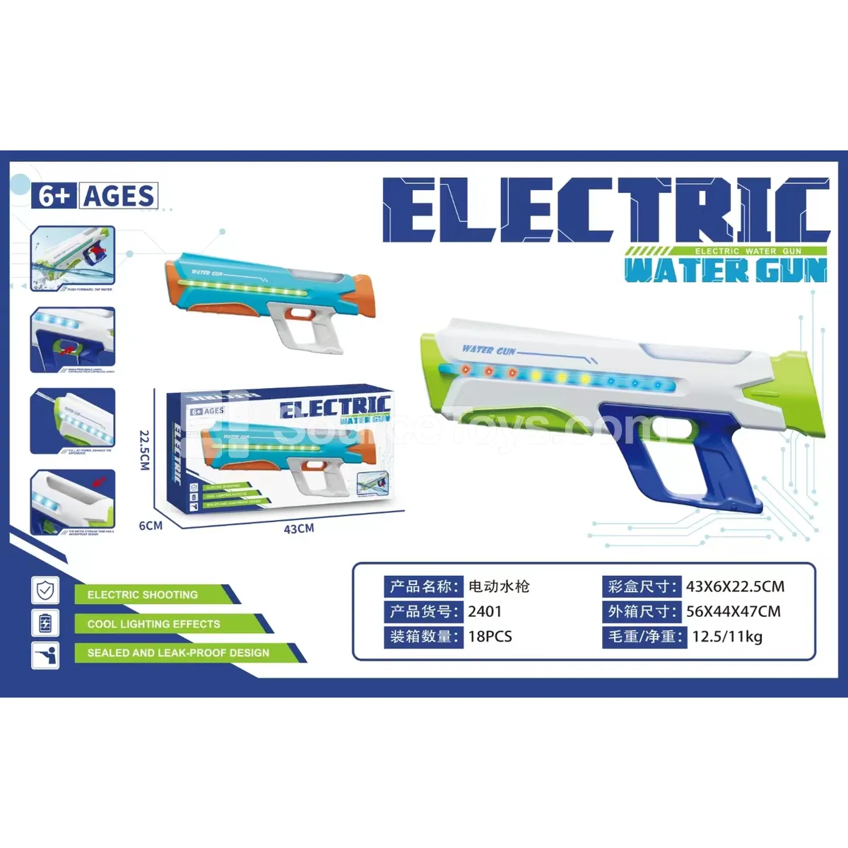 Water Gun (Light-Up Version) Water Gun (Light-Up Version)