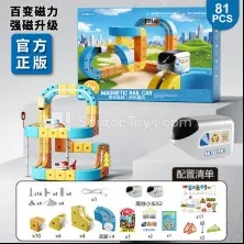 Magnetic High-Speed Rail Track Car 81 PCS