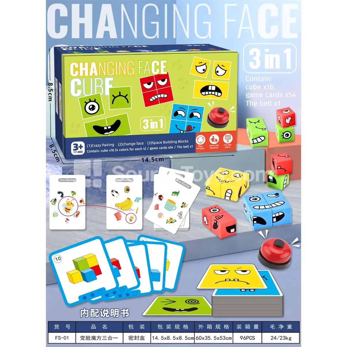 3-in-1 Face-Changing Cube 3-in-1 Face-Changing Cube