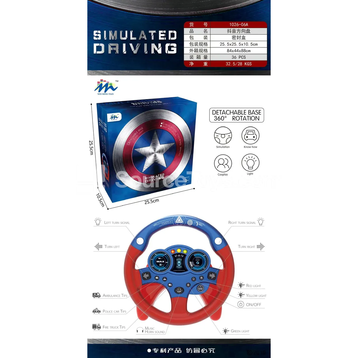 Steering Wheel Steering Wheel