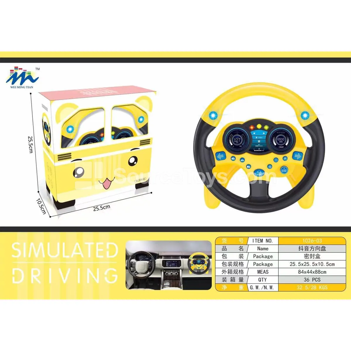 Steering Wheel Steering Wheel