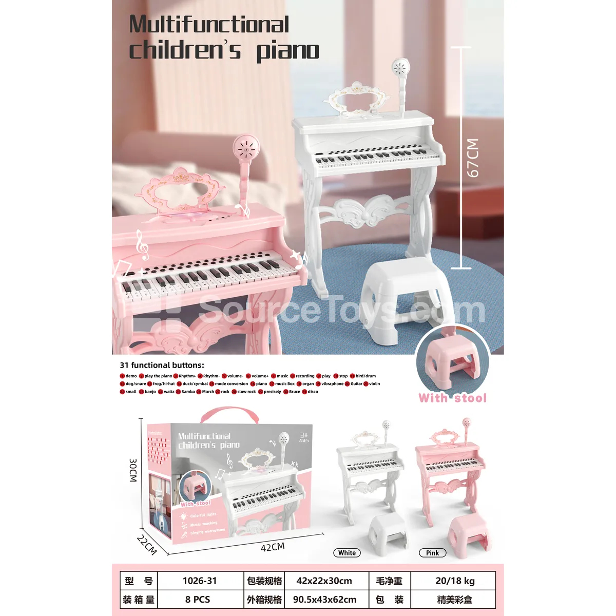 Girls’ Piano Toy (Pink, White)