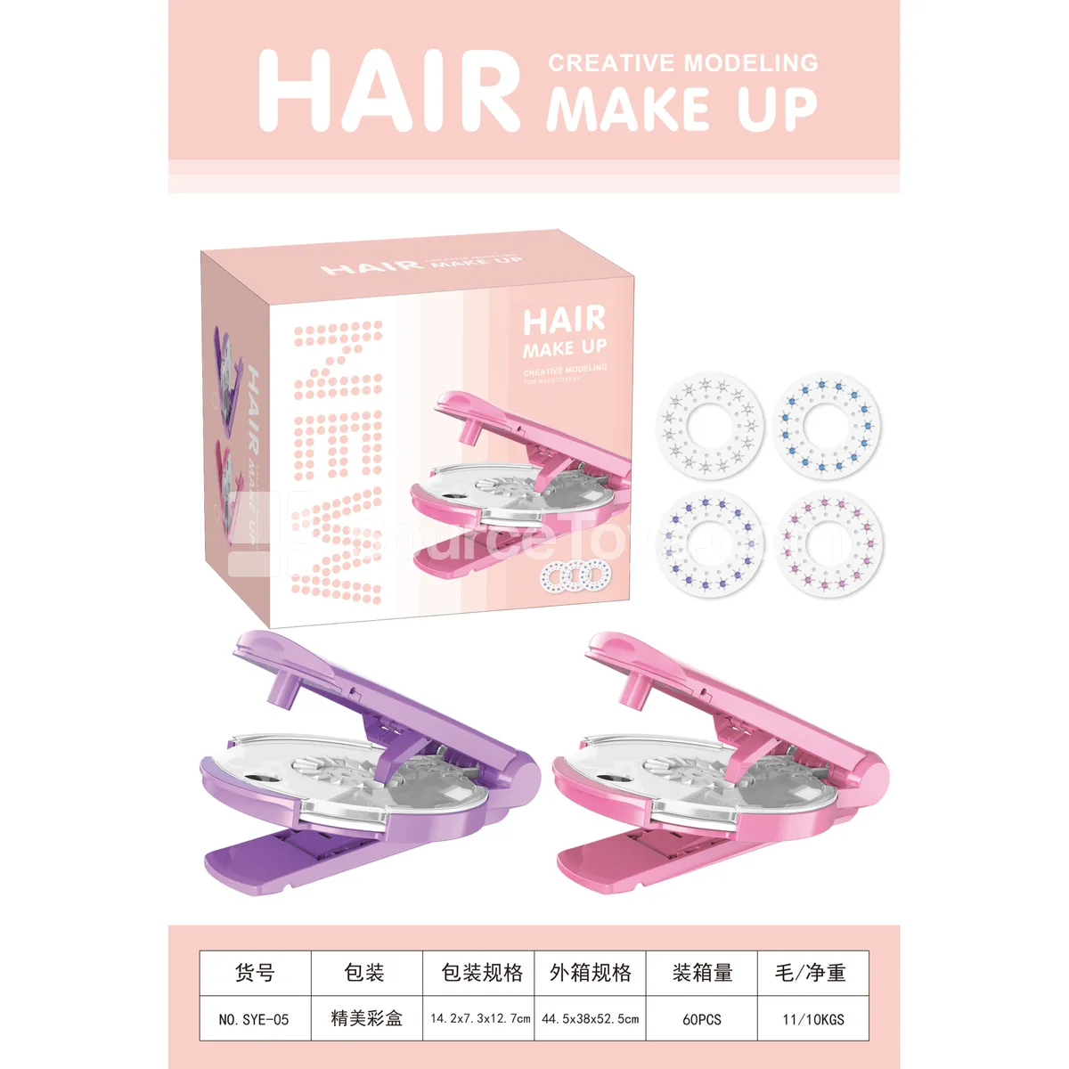 DIY Makeup Set with Rhinestone Applicator DIY Makeup Set with Rhinestone Applicator