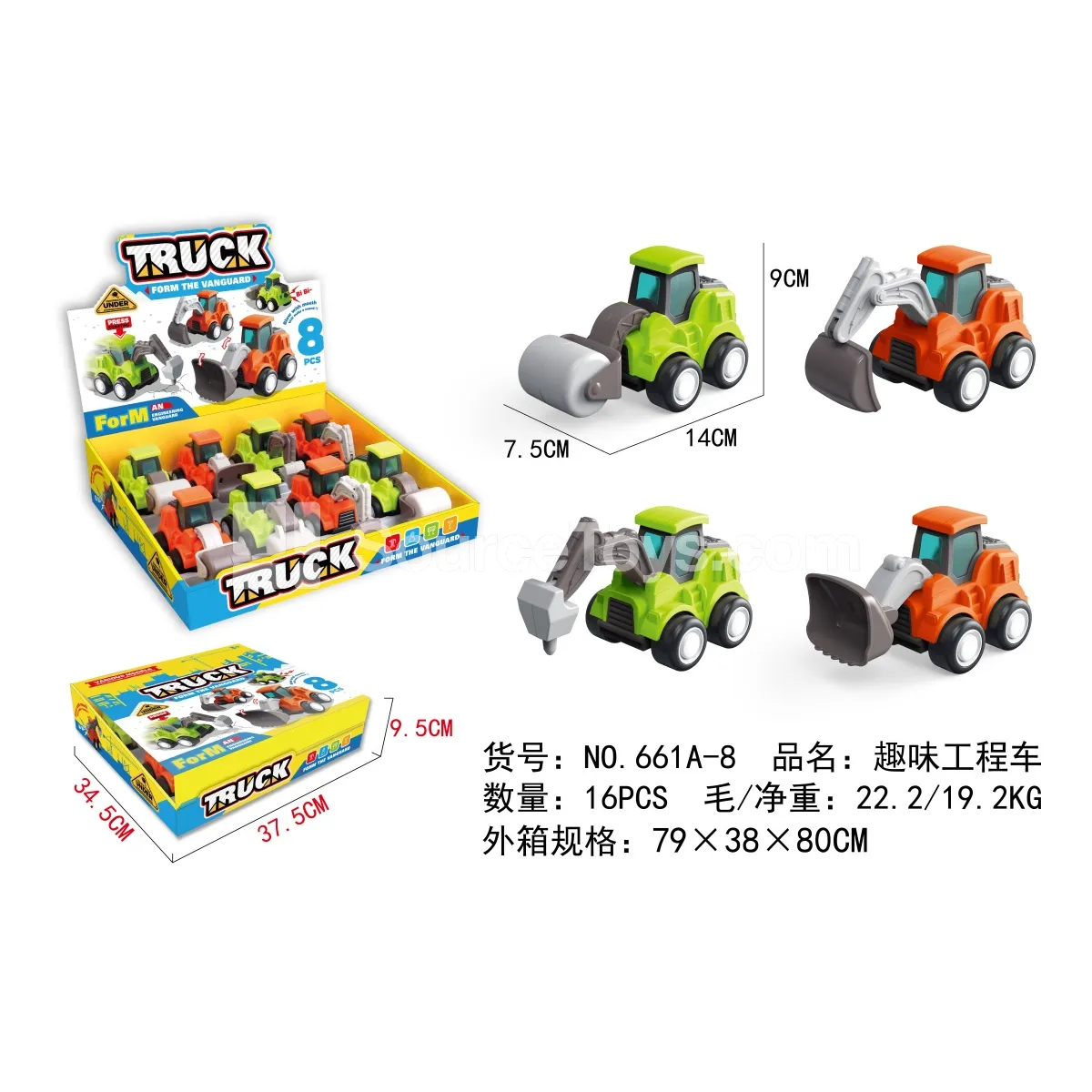 Press-and-go Construction Vehicle