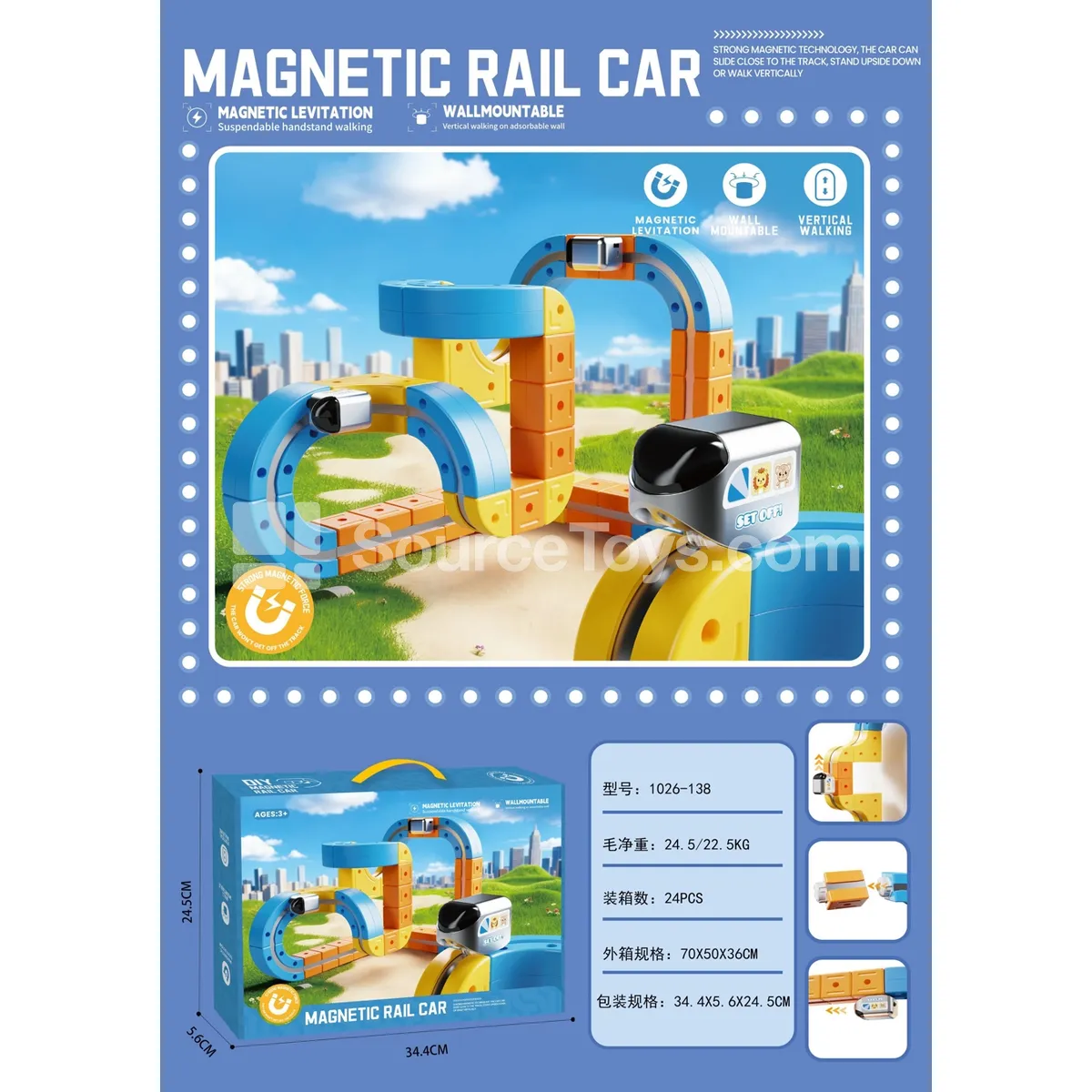 Magnetic Track Car Set (61 PCS) Magnetic Track Car Set (61 PCS)