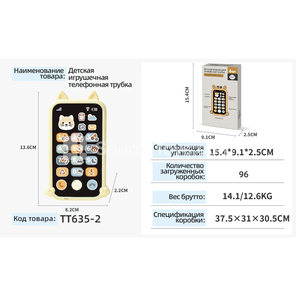 Yellow Cat Silicone Case Simulation Phone Toy Yellow Cat Silicone Case Simulation Phone Toy
